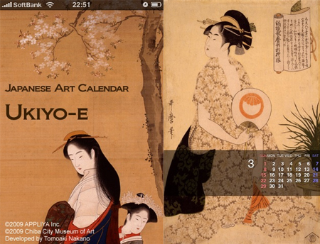 ukiyo-e calendar