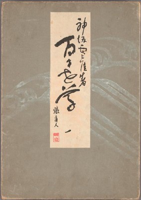 couverture de livre
