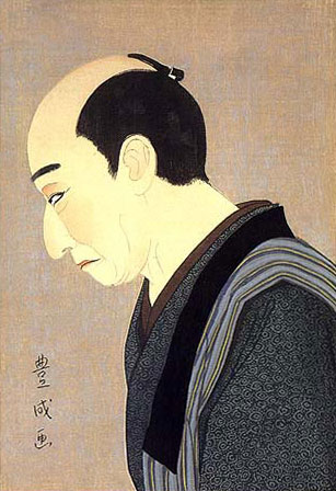 Yamamura Koka