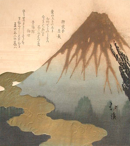 Hokkei Mt. Fuji