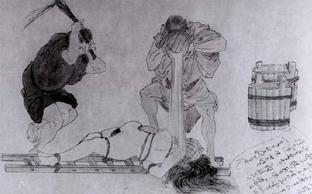 mutchiuchi, la flagellation au japon