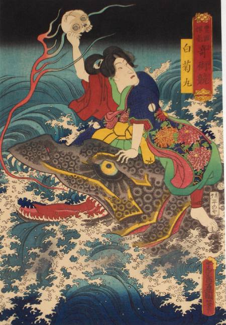 dragon de kunisada