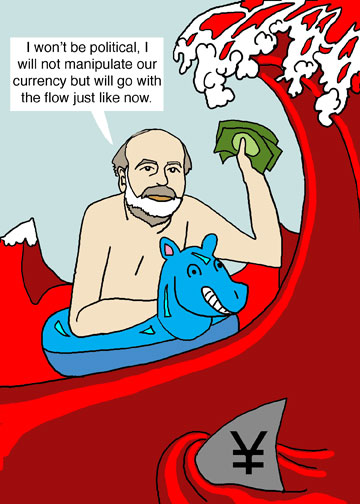 la vague du yen