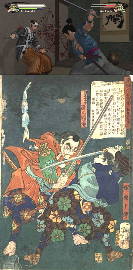 kengo 9, jeu vidéo