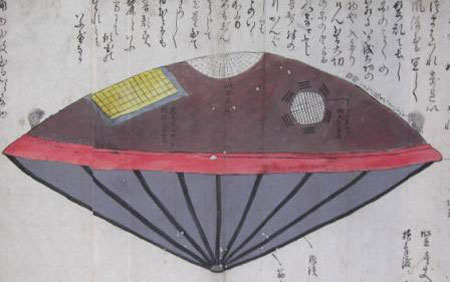 estampe ukiyo-e ovni