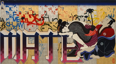 oeuvre de gajin fujita