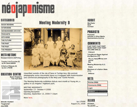 neojaponisme site